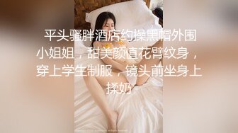 ❤️❤️情趣学生制服，细腰美腿甜妹，扭腰摆臀很妖娆，骑在身上调情，后入骑乘姿势，爆操骚逼