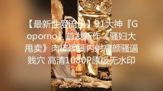 同学聚会后初恋情人车上脱掉内裤勾引我直接带小红裙骚货酒店啪啪后入爆操内裤给我收藏高清1080P完整版