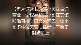 TMW212 天美传媒 温芮欣.撞见约炮秘密.巨根调教性瘾堂妹