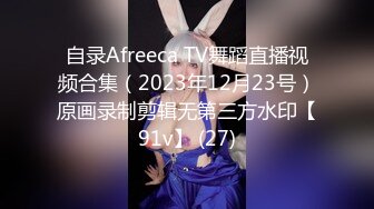 【新片速遞】1-20萤石云酒店新台高清偷拍❤️白嫩翘臀美女在电视上看黄片男友后入舔逼美女翘屁股的那一瞬间就沦陷了