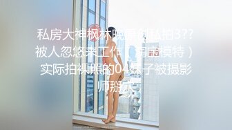 20小时核弹！丰满御姐如狼似虎红酒瓶插逼！【大长腿骚】不是她被干，是她在干别人，骚逼就像深渊一样 (7)