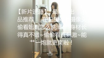 甜美气质美女！吊带睡衣换装死库水！大白翘臀对着镜头，张开双腿掰骚穴