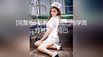 探花小哥网约高端外围美女,服务态度极好吸吮舔屌,蜜桃美臀骑乘,扛起双腿猛操站立后入