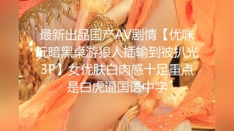 究极反差露脸女神！推特高颜S级漂亮美女【小狐狸】线下约实力金主群P多男多女混乱性爱，有说有笑观战指挥