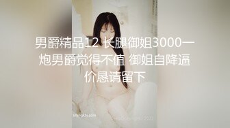 ❤️抖音 uu酱-2 166万粉丝 高颜好身材 露点视频流出情趣内衣，制服诱惑 抖胸，超爽， 反差婊 3V