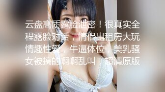 苗条身材姐妹花一样的人妖玩起屁眼真狠相互吃JJ玩起肉体三明治轮一起操菊高潮一起射