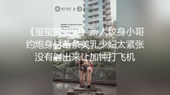  2024-10-09 精东影业JDYG-013我们三淫