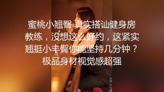 女神在厨房做菜，被眼镜土豪无套内射 按头强行吃JB 公园露逼偷摸后入野战扣扣插插叫不停 (1)