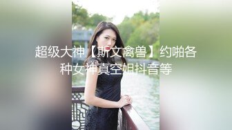 首次参加拍摄的白嫩正妹