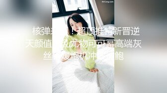 【新片速遞】  《台湾情侣泄密》声音很嗲❤️小穴很粉的白虎女友