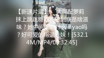 极品高颜值女神骚气逼人