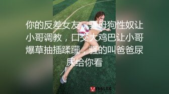 PMC-050.林沁儿.无业在家无套怒操白领妹妹.自大亲妹内射教训.蜜桃影像传媒