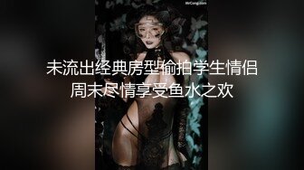 海淀男大操女友