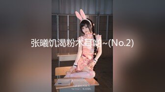 2024-5-1酒店偷拍 大叔搞嫩妹纯欲女孩的初夜惊心洞破2