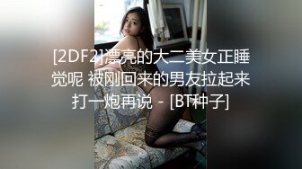 熟女应召服务性行为交涉！