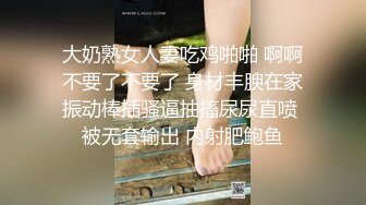 (诱奸勾引) (完整版) 胡子大叔发情暴露视奸快递小哥套路成功献出骚穴享受抽插配种