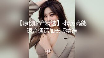 叫上好哥们一起3p新婚娇妻