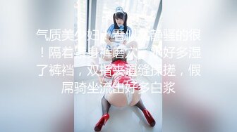 白虎美穴网红『娜娜』爆款新作-电子竞技酒店无套玩操猫猫女仆 爆精颜射