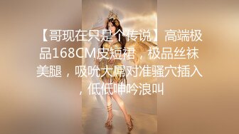 网红小胖丁剧情学生套装诱惑上演