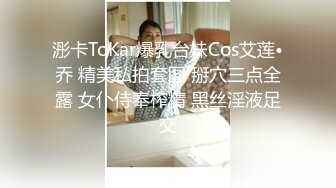 泄密 国内极品小少妇偷情外国友人 极品白虎B