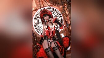  极品91大神专攻貌美萝莉少女▌唐伯虎 ▌调教玩弄超骚女仆 极致无毛穴流汁不止 大肉棒直顶心头