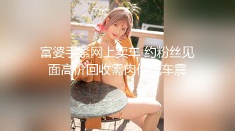 9分颜值甜美女神！制服网袜诱惑！随音乐扭动，掏出奶子给姐姐吸吸，自摸骚穴，表情一脸淫骚