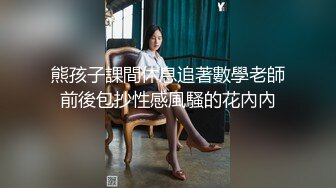 这一对男女真会享受，开房玩游戏入迷，玩的高兴就揉揉奶子捏捏逼，白嫩丰腴身材啪啪一顿猛插啪啪噗嗤爽