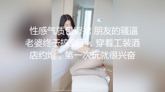 妇科门诊女厕全景偷拍多位美女嘘嘘⭐还有几个接尿做检查