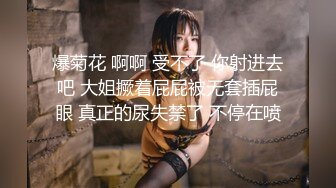 [亞洲無碼] 2023-12-22流出酒店偷拍安防精品仙女级别清纯女孩和大鸡巴男友(后续)[RF_MP4_4800MB]