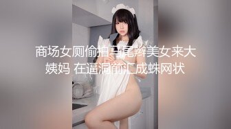   大胡子多毛性欲强新人红唇美妞  掰开塞逼一顿猛扣  水声哗哗手法娴熟   &nbs