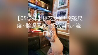 【新片速遞】 ✨网红嫩模「语瞳」被拘束器具全身固定受主人调教，骚痒打屁股地狱绝叫