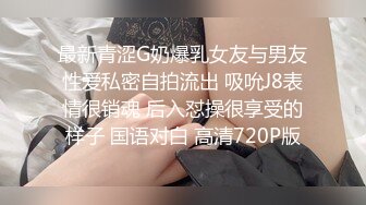 绝美校花女神来袭！【美伢】白虎一线天超粉嫩~撸死我了~ (3)