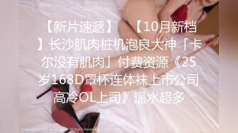  漂亮黑丝JK美女 掰着M腿被大肉棒无套输出 后入射了满满一屁屁