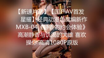 美乳-大学生-富二代-骚货-奶子-老公-东北-按摩