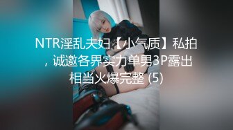 爱6原创实景国产剧情动作片【疯狂星期四NTR谁请我吃炸鸡，我帮你吃鸡】JVID红人-黎兒真Q实弹出演