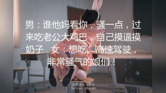 ❤️国模私拍，大神有偿约炮已有男友反差幼师女【98小可爱】番外篇，啪啪时还让她给男友打电话 楼道内口交