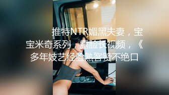 爆乳美少女美腿全身粉嫩，买了些新道具，跳蛋震动骑乘抽插，特写揉搓小穴