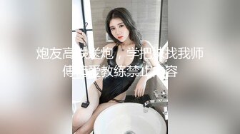 新生势力时代网黄精品性感平面女模拍摄效果不佳，灵机一动与工作人员来了一场特殊拍摄方式，国语对话