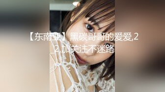 漂亮JK美眉 身材娇小 在家吃鸡啪啪 被大洋吊无套输出 射了一奶子 还能继续操