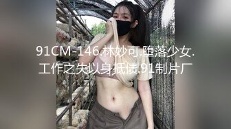 麻豆传媒正统新作MD206《地理老师的饱满南半球》阴材湿叫 恶学生的课后辅导 南芊允