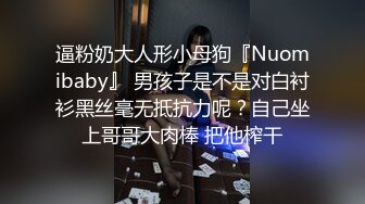 《究极核弹✅泄密》顶级绿帽极品巨乳网红反差人妻【420Abb】私拍，露出调教啪啪一对车大灯玩法太多，男人泄欲神器 (3)