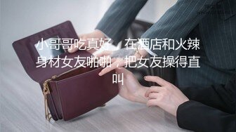 酒店约炮刚刚离婚的美女班主任 性欲很强骚的很完美露脸