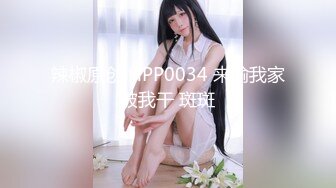 【千人斩星选】高颜质女神手指扣弄抬腿快速抽插骑乘