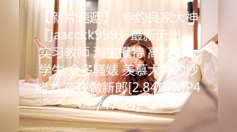 【MP4/HD】麻豆傳媒 MKYNC001 夏日夜總會 姐弟的做愛持久訓練 徐蕾