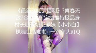 ⚫️⚫️高能预警！OF热门网红，抚媚风骚御姐，极品T娘【eeegon】订阅福利②，超淫现场直男最爱，3P4P