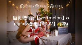 【新片速遞】  ⭐【重磅】极品绿帽博主【Cougarwife夫妻】给漂亮老婆找男人[1.29G/MP4/18:00]