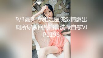 金華某中學韻味女老師扣玩騷穴誘惑老公打炮 北京紋身小夥約JK制服藝校白虎妹白日宣淫等 720p