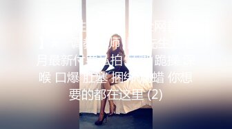 年轻小夫妻居家啪啪,小少妇长相甜美青春,笑起来很治愈,坐着被老公舔到高潮