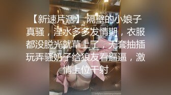 P站14万粉亚裔可盐可甜博主 媚黑恋上黑驴屌爆肏 翻白眼4