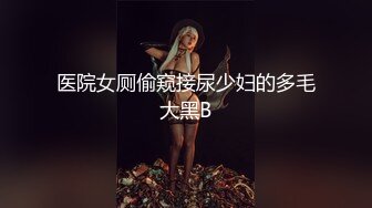 [bban-382] 相手をイカセて食い尽くす 最凶ビッ痴女レズビアン ERINAレズ解禁！！